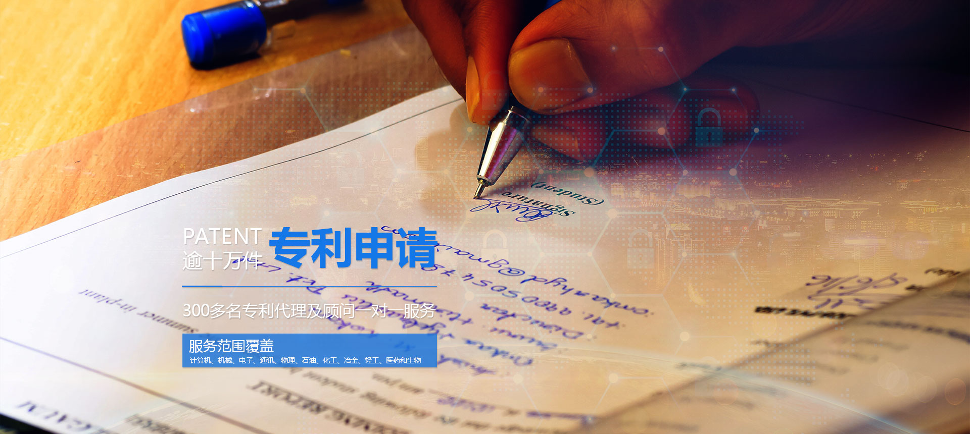 中山zhuanli申請(qǐng)